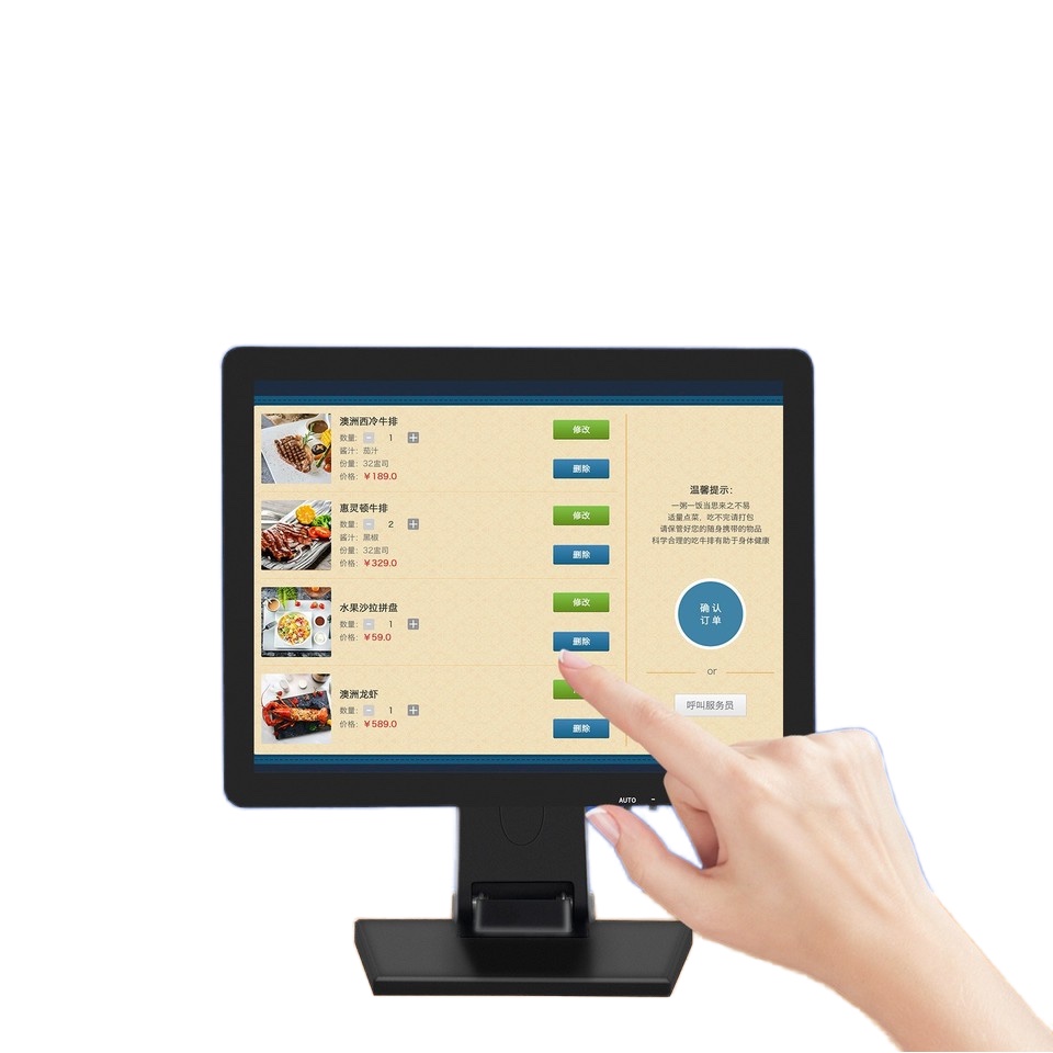 17" Touch Screen Monitor for POS / Restaurant - Capacitive Touch, Touch Pen Included, Foldable Stand, Wall Mountable